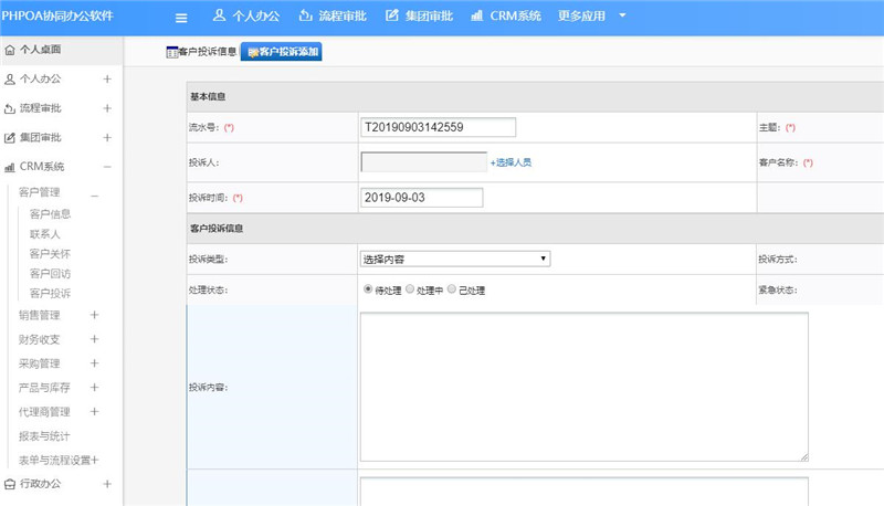 1568279031675332.jpg 2(2)_副本.jpg